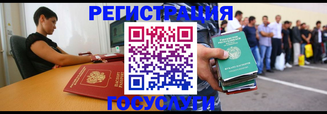 пропишу в квартире в Ногинске